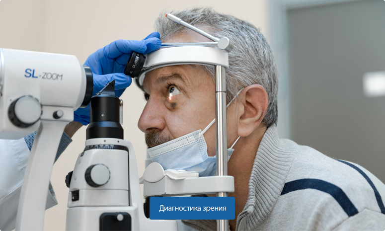 Отслоение сетчатки глаза операция стоимость в москве институт федорова